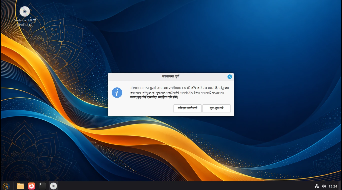 Vedinux desktop का स्थापना पूर्ण होने के बाद दिखने वाला संवाद